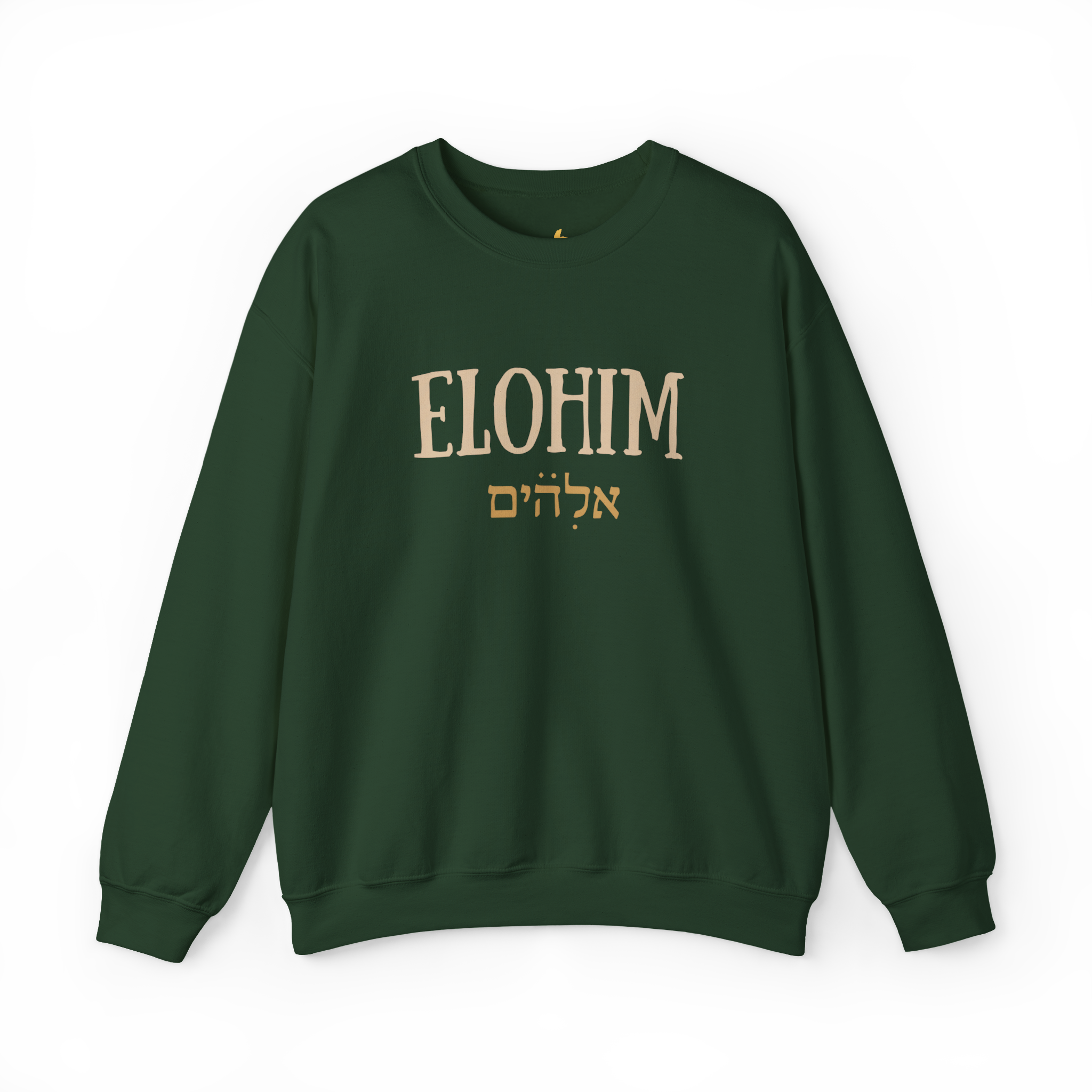 Elohim (Hebrew) Sweatshirt - Image 3