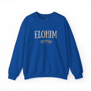 Elohim (Hebrew) Sweatshirt