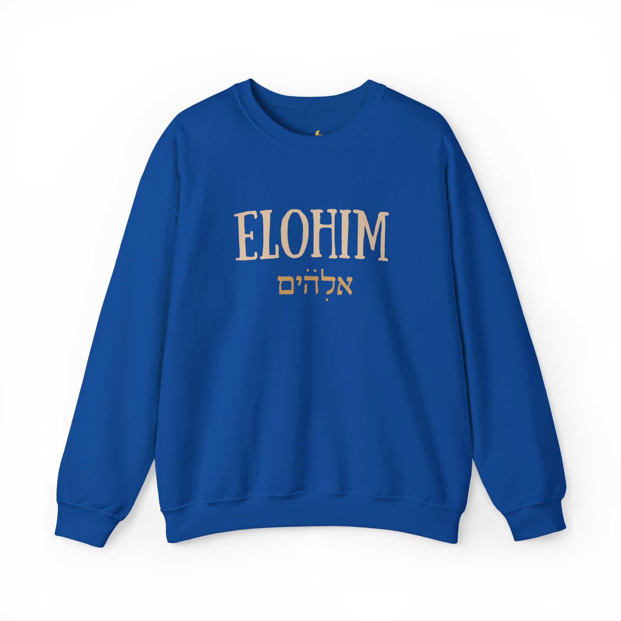 Elohim (Hebrew) Sweatshirt